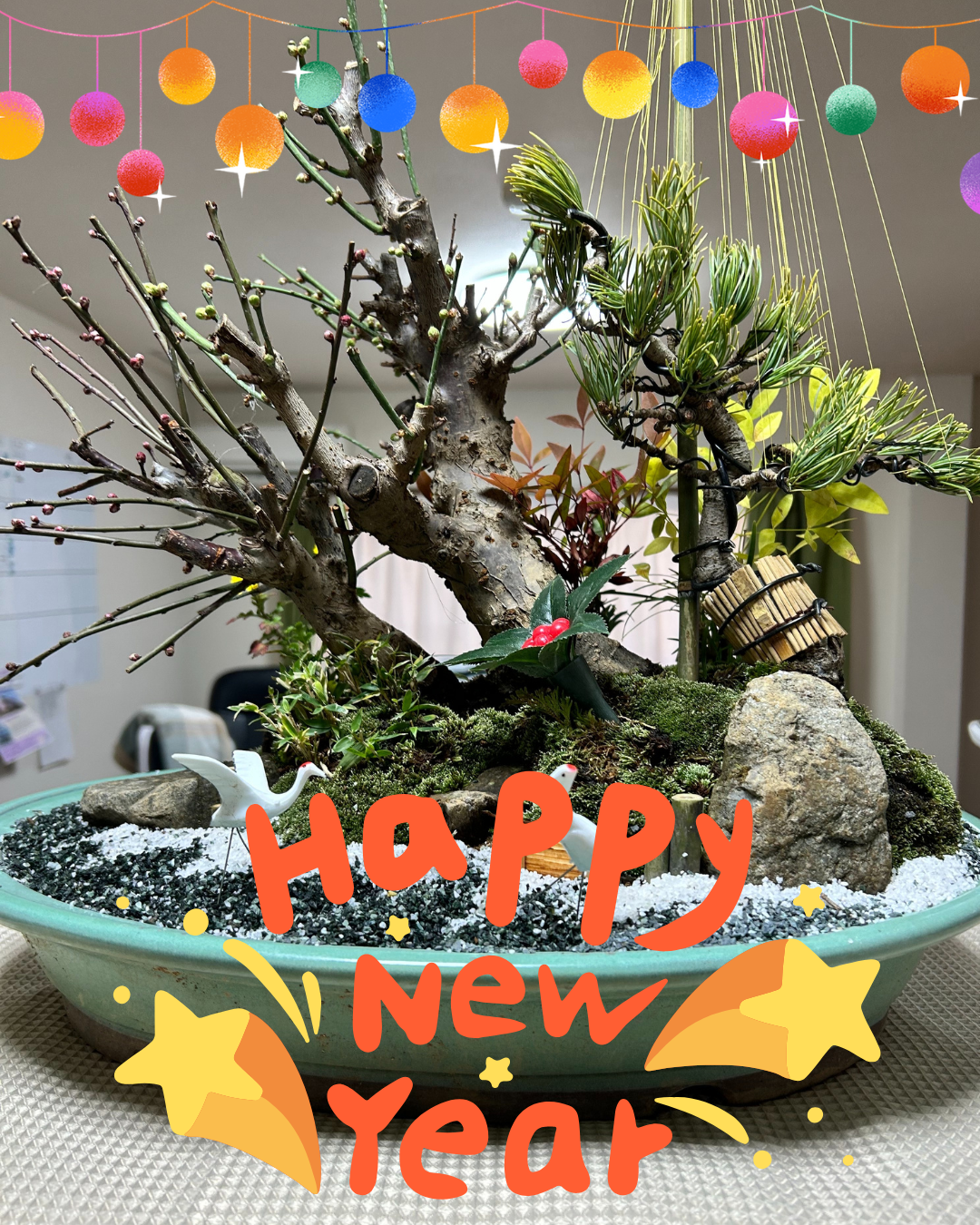 ２０２６年　🎍